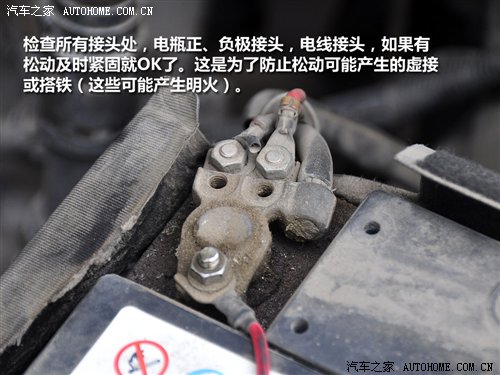 夏天開車需謹(jǐn)慎 預(yù)防汽車自燃/爆胎知識(shí) 汽車之家