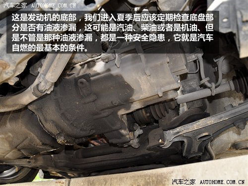 夏天開車需謹(jǐn)慎 預(yù)防汽車自燃/爆胎知識(shí) 汽車之家